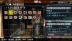 『ラグナロク オデッセイ エース』