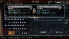 『ラグナロク オデッセイ エース』