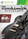 『ロックスミス2014』