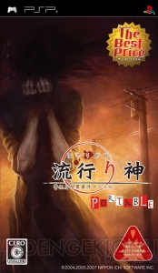 『魔界戦記ディスガイア』シリーズや『迷宮塔路レガシスタ』など20タイトルを対象とする値引きキャンペーンが本日スタート