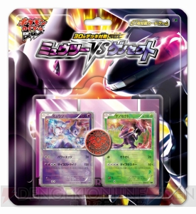 『ポケモンカードゲーム』を久しぶりに遊んでみませんか？ 『30枚デッキ対戦set「ミュウツーVSゲノセクト」』の対戦レポートをお届け