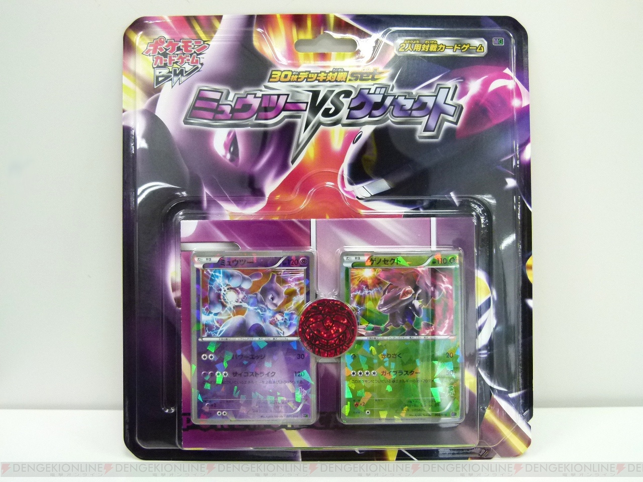 ポケモンカードゲーム』を久しぶりに遊んでみませんか？ 『30枚デッキ