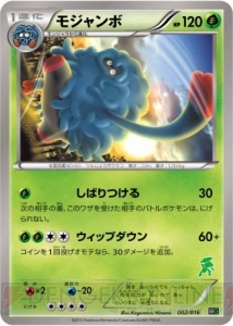 『ポケモンカードゲーム』を久しぶりに遊んでみませんか？ 『30枚デッキ対戦set「ミュウツーVSゲノセクト」』の対戦レポートをお届け