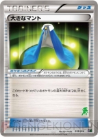 ポケモンカードゲーム』を久しぶりに遊んでみませんか？ 『30枚