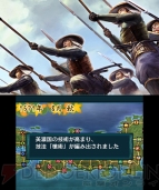 『信長の野望』