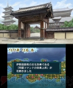 『信長の野望』