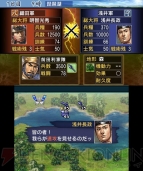 『信長の野望』