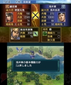 『信長の野望』