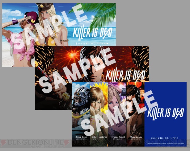 『KILLER IS DEAD』店舗別オリジナル特典の情報が本日更新！ これまでのものとあわせて一挙公開