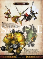 ドラゴンズクラウン』先着購入特典“アートブック”の一部を公開