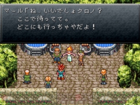 クロノ トリガー Bigクリエイターが手を組んだ名作rpg 今なお支持され続ける その魅力とは 電撃ps Ps Store 電撃playstation