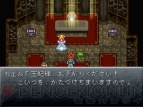 『クロノ・トリガー』