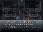 『クロノ・トリガー』