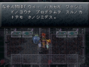 クロノ トリガー Bigクリエイターが手を組んだ名作rpg 今なお支持され続ける その魅力とは 電撃ps Ps Store 電撃playstation