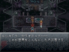 『クロノ・トリガー』