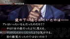 “電撃日本一ソフトウェア”