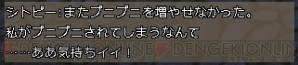 【小笠原早紀】『碧空のグレイス』