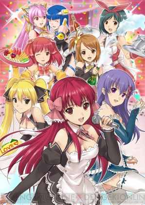 『ドリームクラブ ホストガールコレクション！』