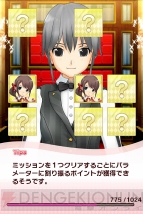 『ドリームクラブ ホストガールコレクション！』