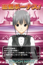 『ドリームクラブ ホストガールコレクション！』
