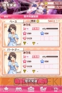 『ドリームクラブ ホストガールコレクション！』
