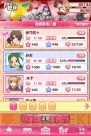 『ドリームクラブ ホストガールコレクション！』