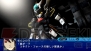『スーパーロボット大戦Operation Extend』