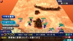『スーパーロボット大戦Operation Extend』