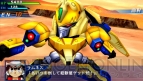 『スーパーロボット大戦Operation Extend』