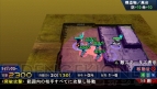 『スーパーロボット大戦Operation Extend』
