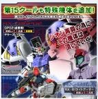 『ガンダムネットワークオペレーション 3』
