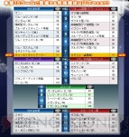 『ガンダムネットワークオペレーション 3』