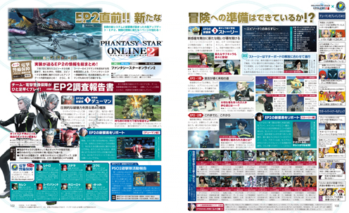 電撃PlayStation Vol.546