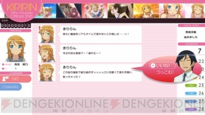 『俺の妹がこんなに可愛いわけがない。 ハッピーエンド』