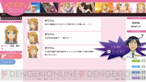 『俺の妹がこんなに可愛いわけがない。 ハッピーエンド』