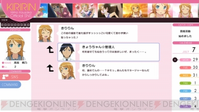 『俺の妹がこんなに可愛いわけがない。 ハッピーエンド』