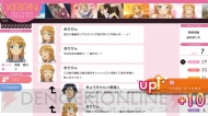 『俺の妹がこんなに可愛いわけがない。 ハッピーエンド』