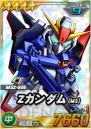 『SDガンダムオペレーションズ』