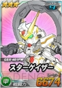『SDガンダムオペレーションズ』