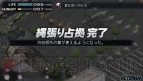 『TOKYO JUNGLE Mobile』