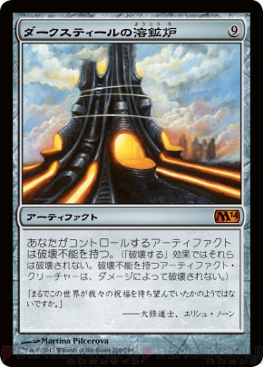 『基本セット2014』