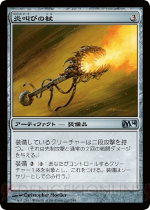 いよいよ『MTG』プレリリーストーナメントが開催！ 『M14』カードギャラリーと覚えておきたい注意事項をまとめてみたわ