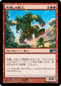 いよいよ『MTG』プレリリーストーナメントが開催！ 『M14』カードギャラリーと覚えておきたい注意事項をまとめてみたわ