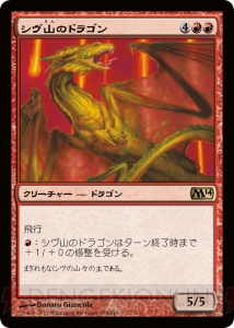 いよいよ『MTG』プレリリーストーナメントが開催！ 『M14』カードギャラリーと覚えておきたい注意事項をまとめてみたわ