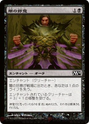 『基本セット2014』