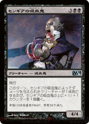 『基本セット2014』