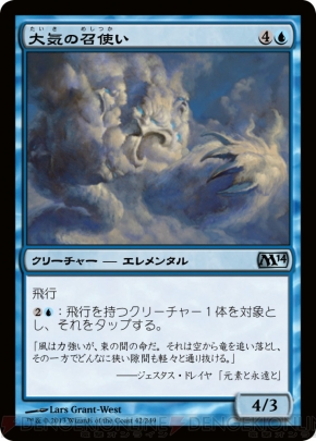 『基本セット2014』
