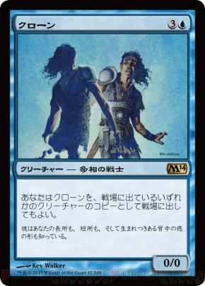 『基本セット2014』