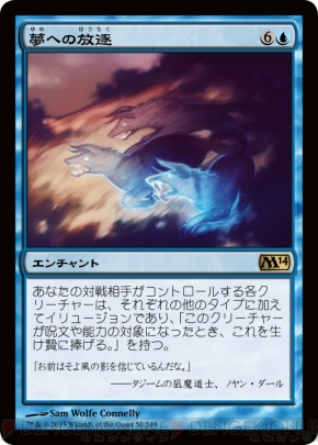 『基本セット2014』