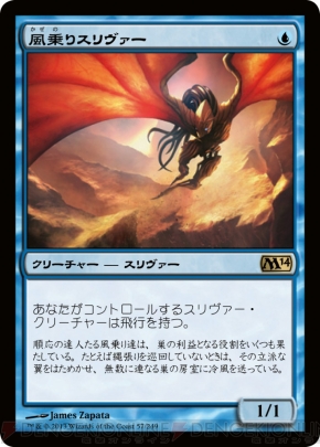『基本セット2014』